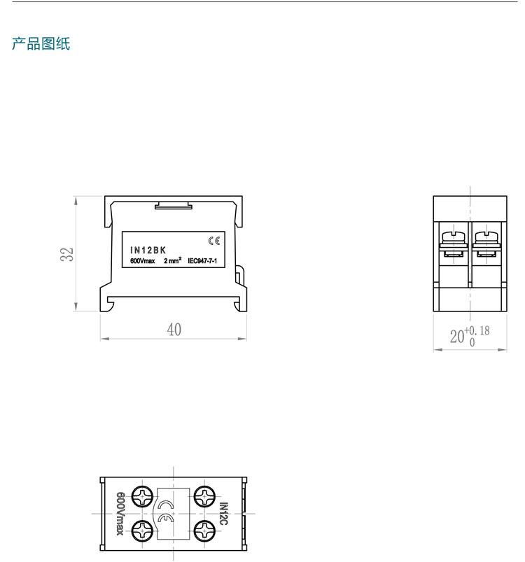 IN-12BK產(chǎn)品規(guī)格手冊(cè)-3
