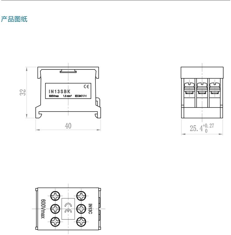 IN-12BK產(chǎn)品規(guī)格手冊(cè)-2