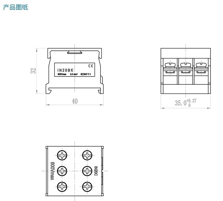IN-12BK產(chǎn)品規(guī)格手冊(cè)-2