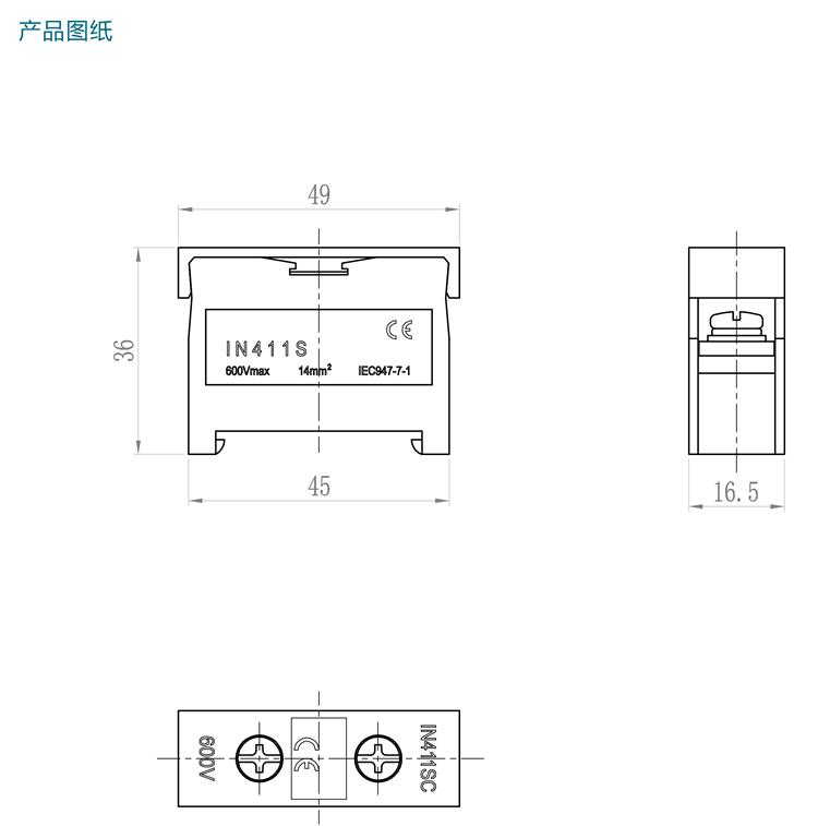 IN-411SBK產(chǎn)品規(guī)格手冊(cè)-3