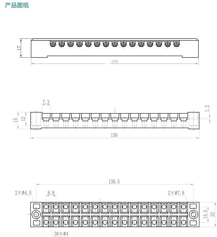 TB-1515產品規格手冊-15