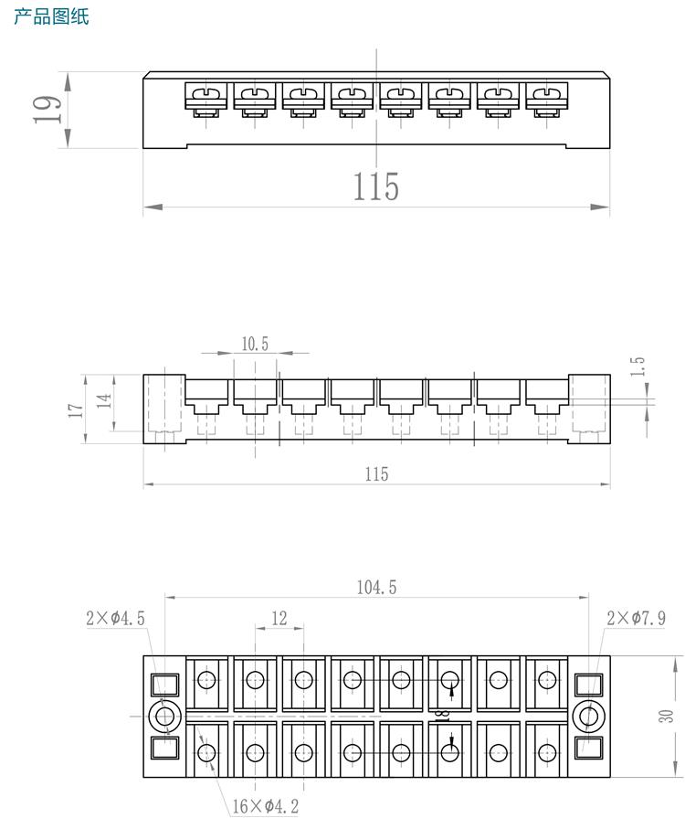 TB-2508產(chǎn)品規(guī)格手冊(cè)-8
