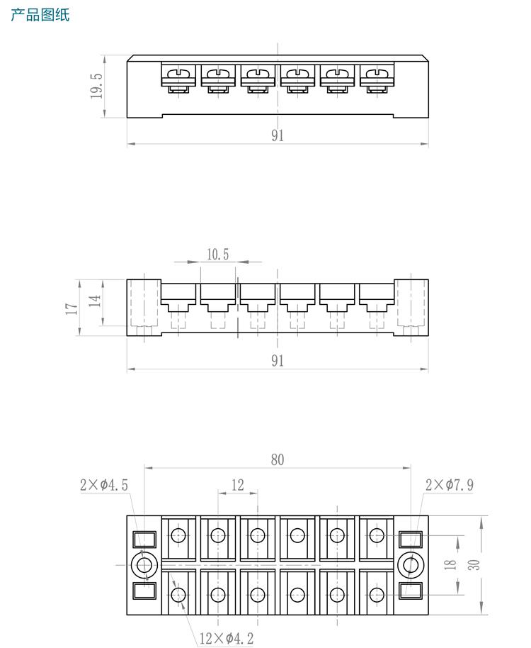 TB-2506產(chǎn)品規(guī)格手冊(cè)-6