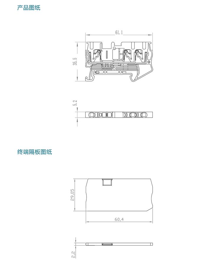VPT 2.5-TWIN產品規格手冊-4