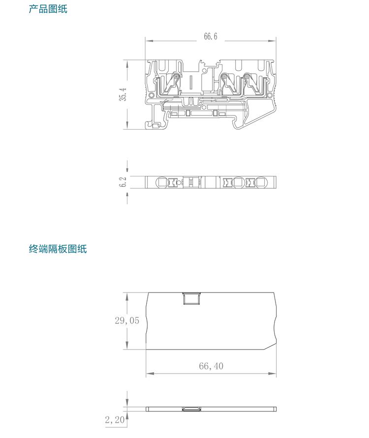 VPT 4-TWIN產品規格手冊-4