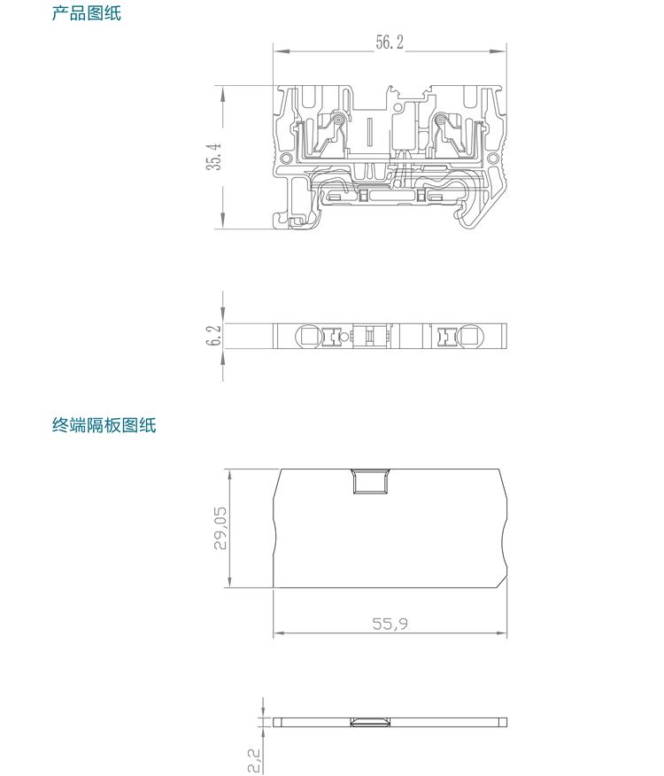VPT 2.5-PE產品規格手冊-4