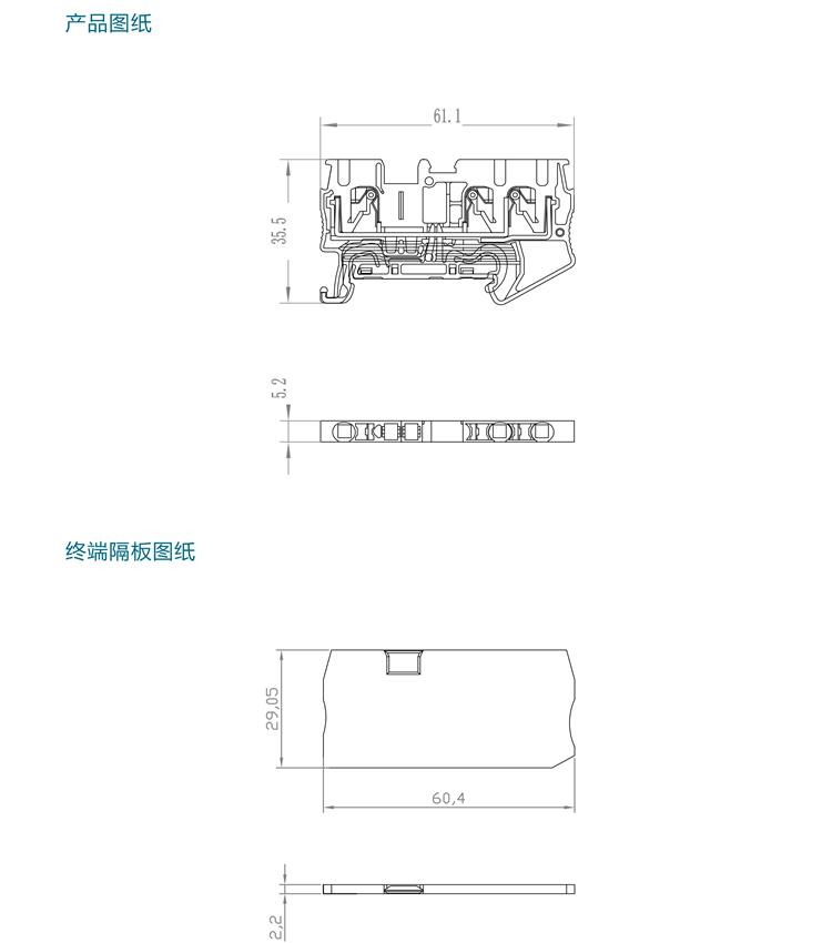 VPT 2.5-PE產品規格手冊-4