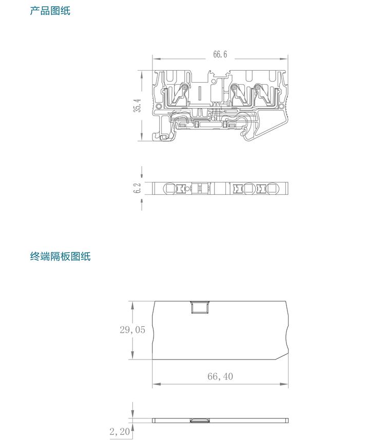 VPT 2.5-PE產品規格手冊-4