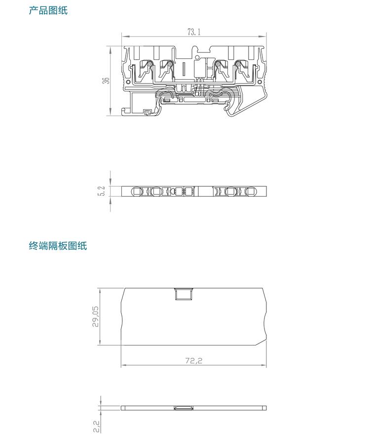 VPT 2.5-PE產品規格手冊-4