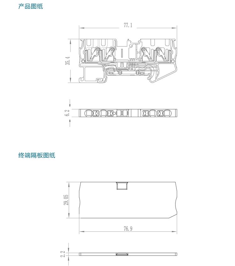 VPT 2.5-PE產品規格手冊-4