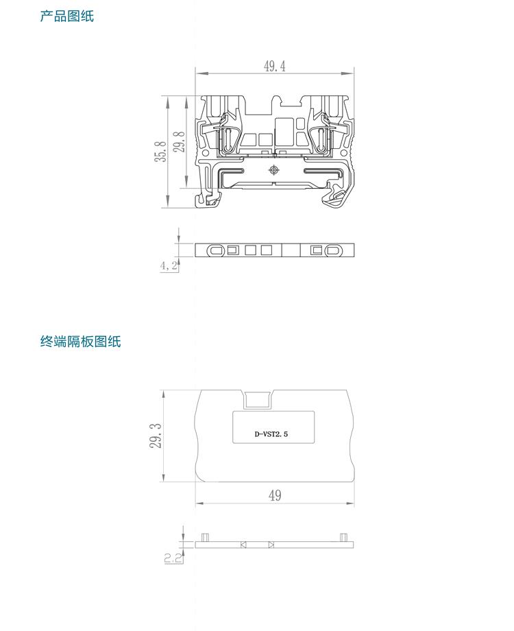 VST 1.5-PE產品規格手冊-4