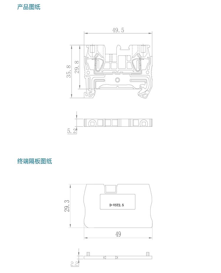VST 1.5-PE產品規格手冊-4