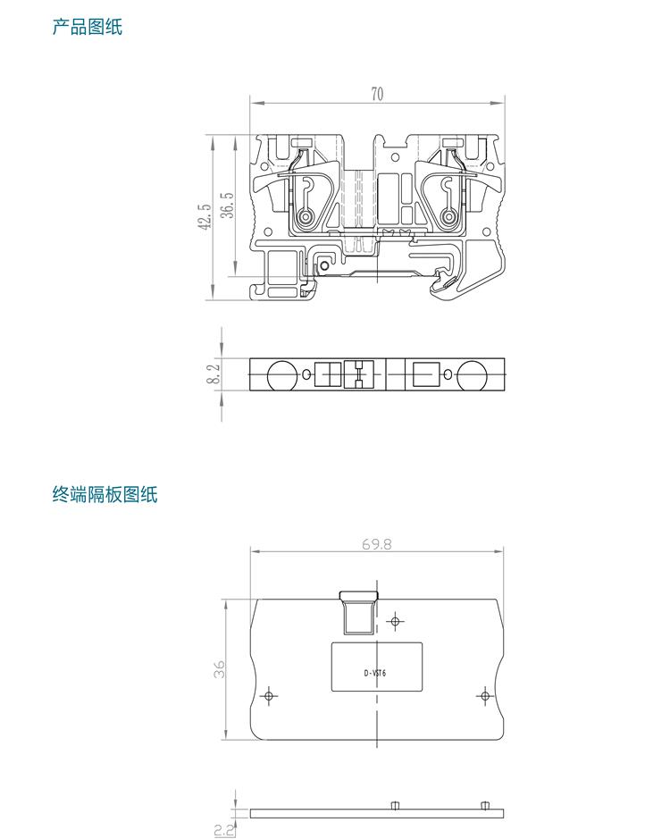 VST 1.5-PE產品規格手冊-4
