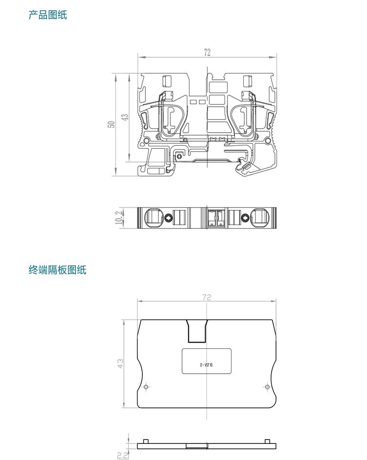 VST 1.5-PE產品規格手冊-4