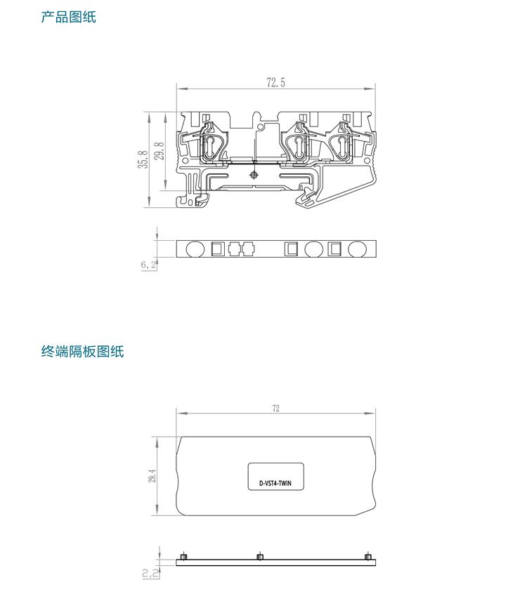 VST 1.5-PE產品規格手冊-4