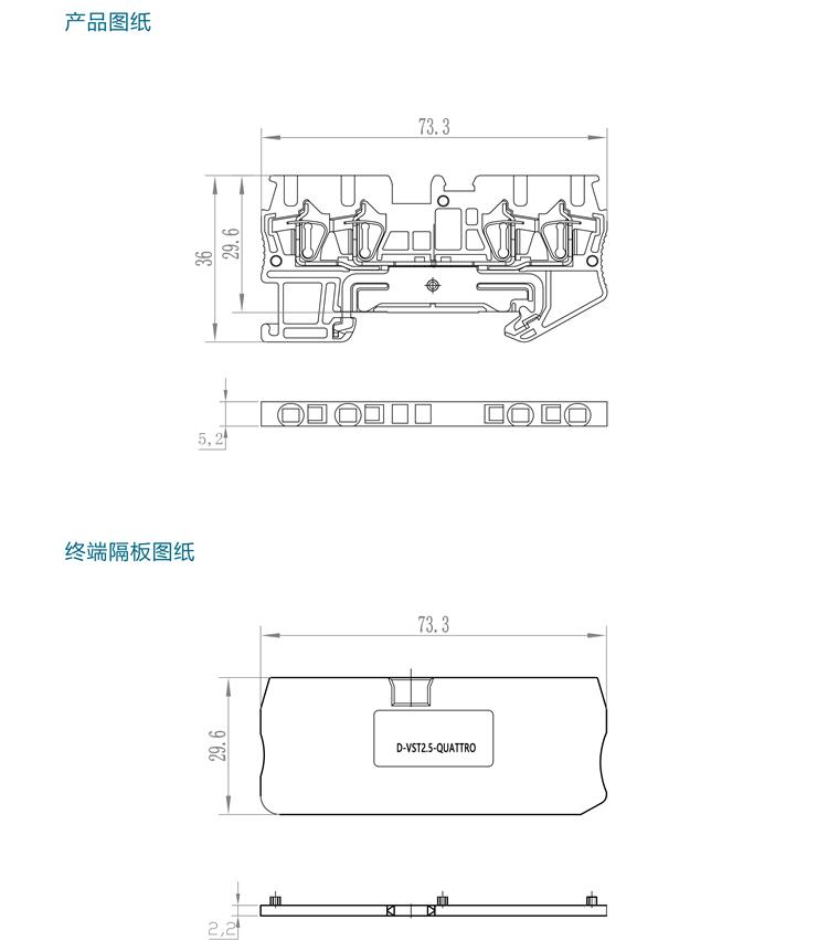 VST 1.5-PE產品規格手冊-4