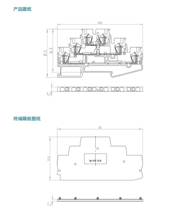 VST 2.5-3PV產品規格手冊-4