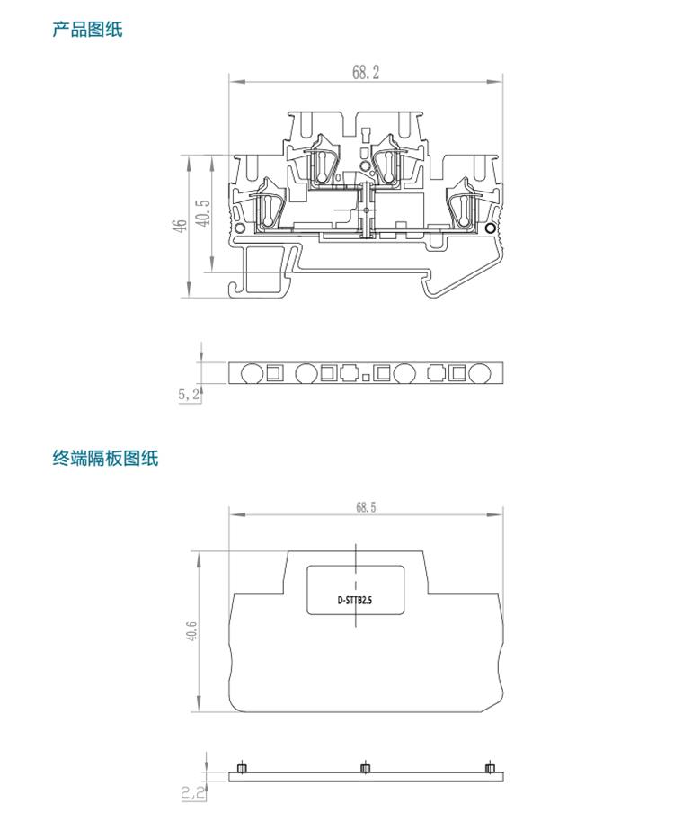 VSTTB 2.5PV產(chǎn)品規(guī)格手冊-4