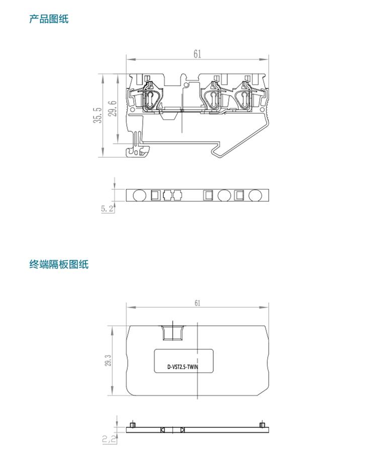 VST 2.5-TWIN產(chǎn)品規(guī)格手冊(cè)-4