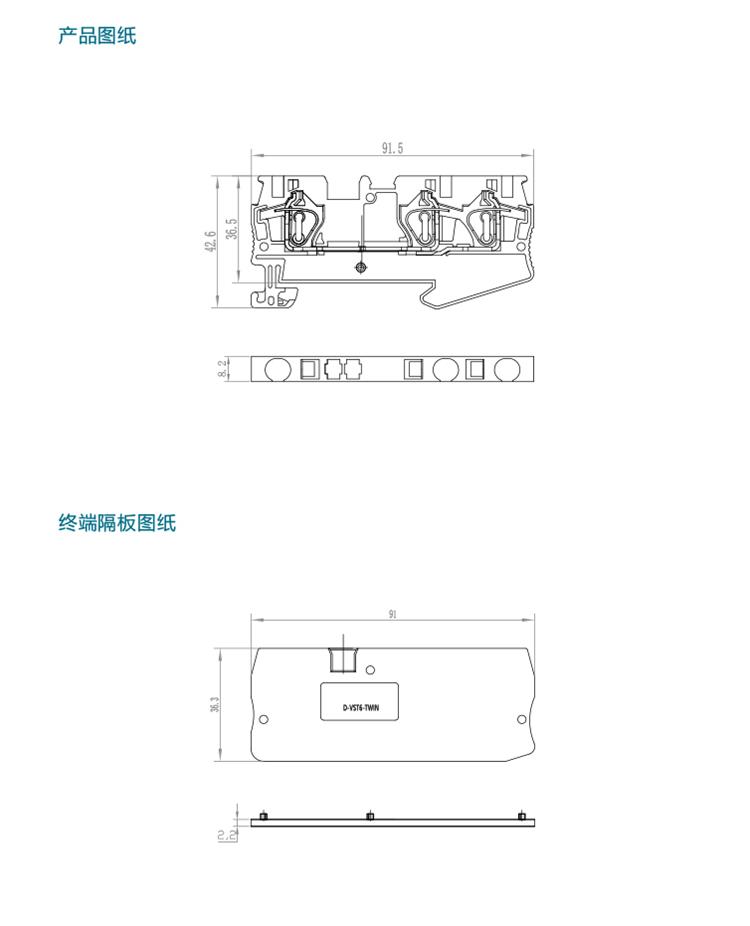 VST 6-TWIN產(chǎn)品規(guī)格手冊(cè)-4