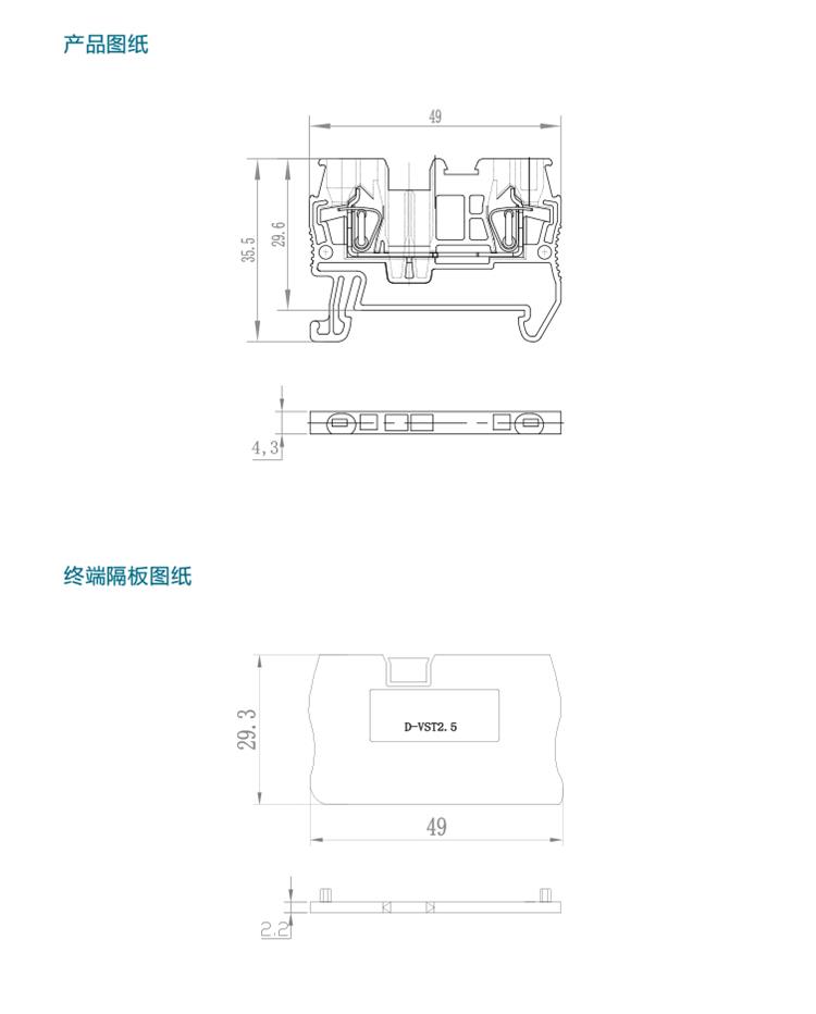VST 1.5產品規格手冊-4