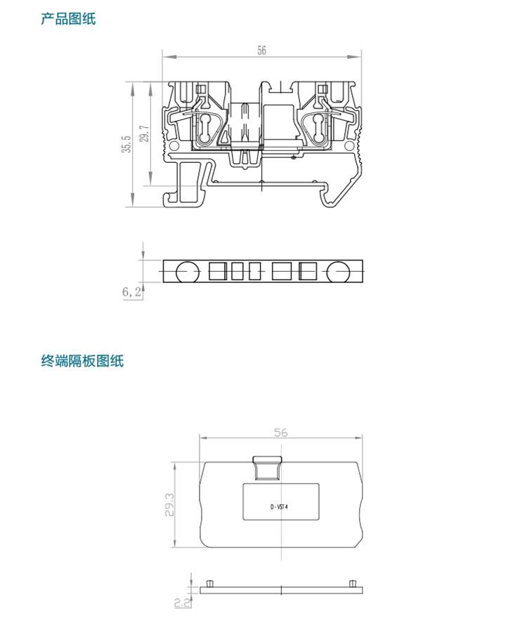 VST 4產品規格手冊-4