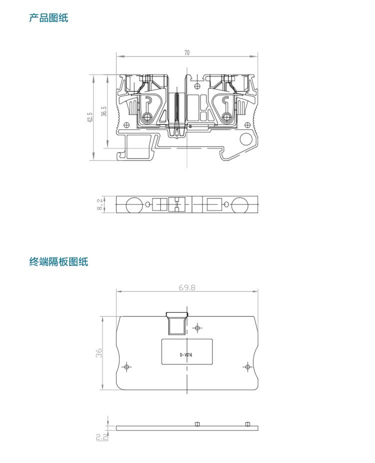 VST 6產品規格手冊-4