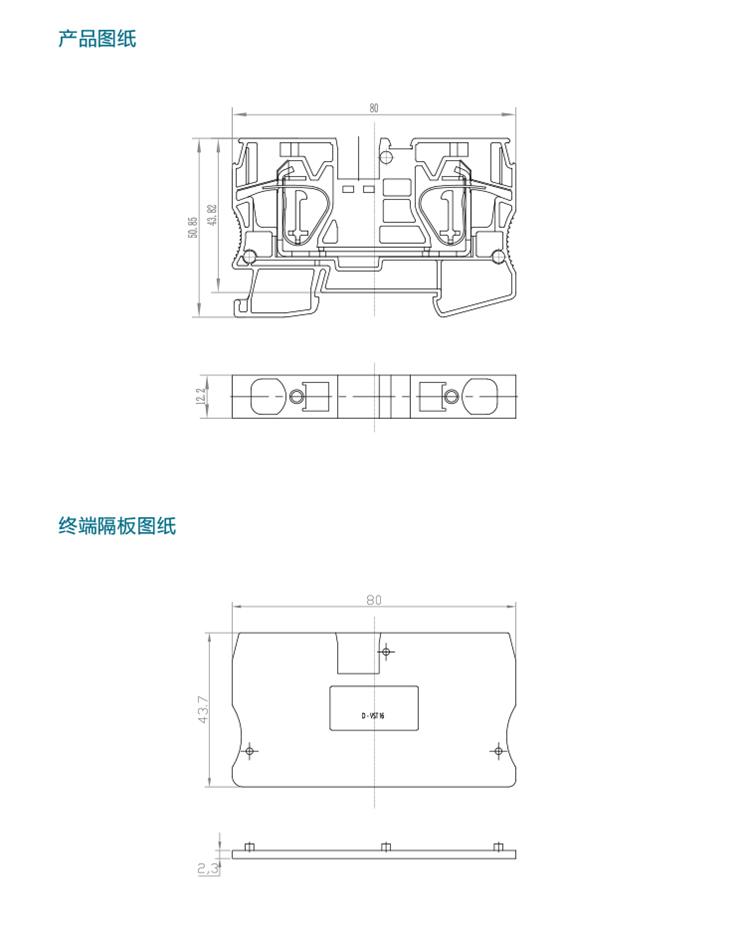 VST 16產品規格手冊-4