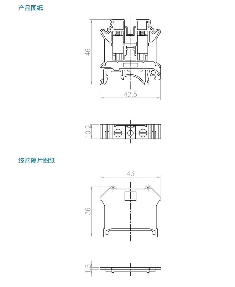 VK-10N產品規格手冊-4