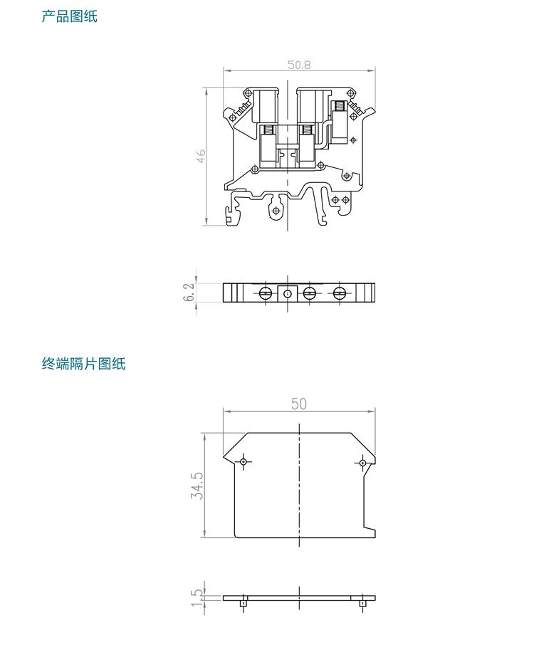 VK5-TWIN產品規格手冊-4