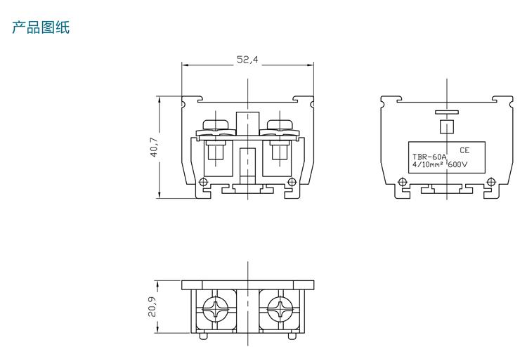 電極臂 (1) 電極臂 (1)